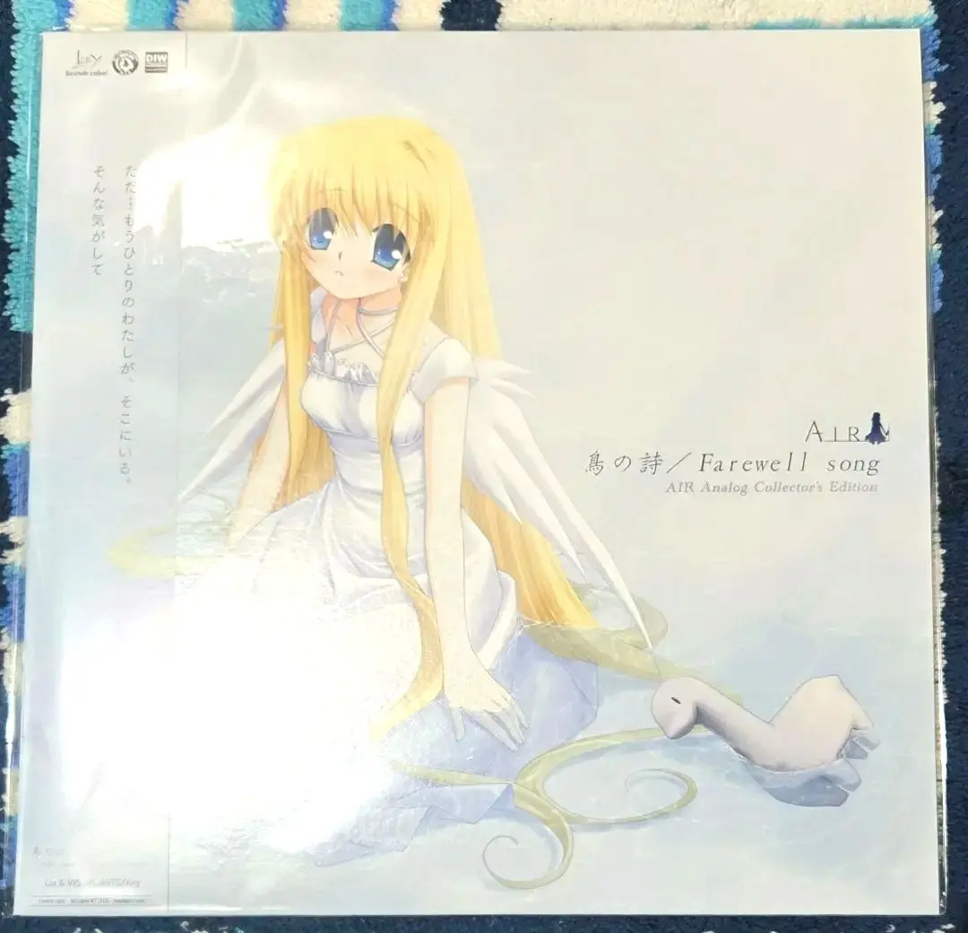 2026年最新】鳥の詩 airの人気アイテム - メルカリ