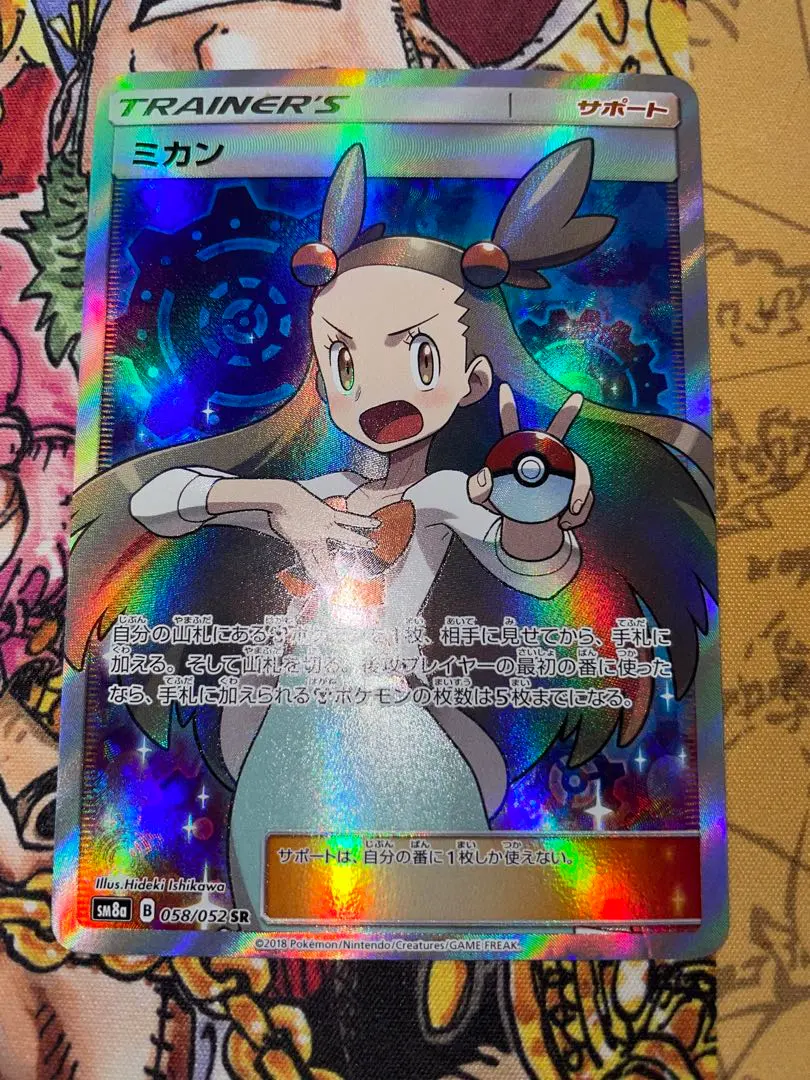 2026年最新】シリーズ：サン&ムーン ポケモンカードゲームの人気