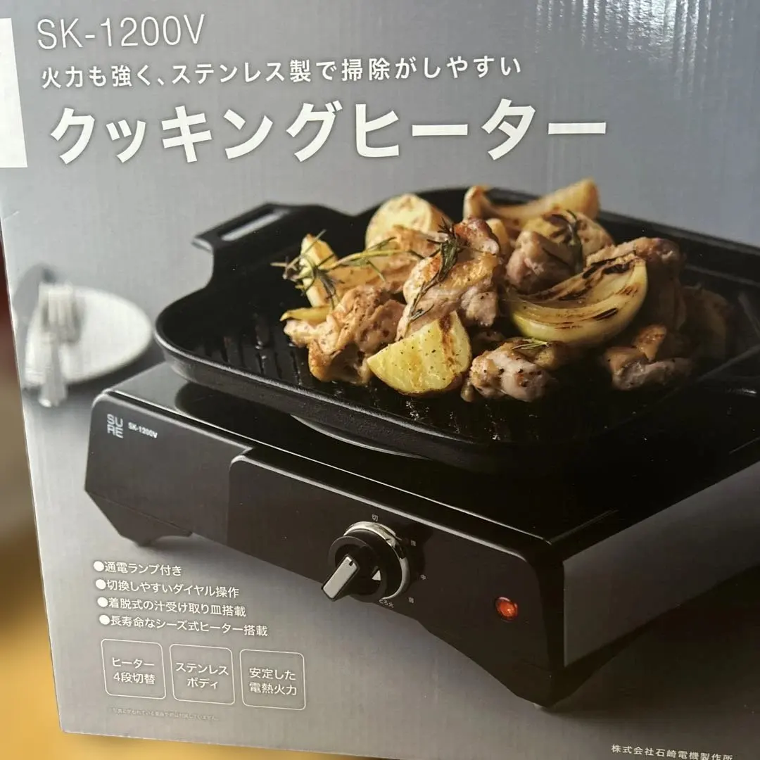 2026年最新】クッキング MFGの人気アイテム - メルカリ