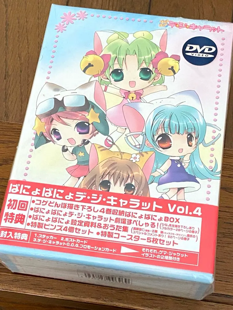 2026年最新】デジキャラットにょの人気アイテム - メルカリ