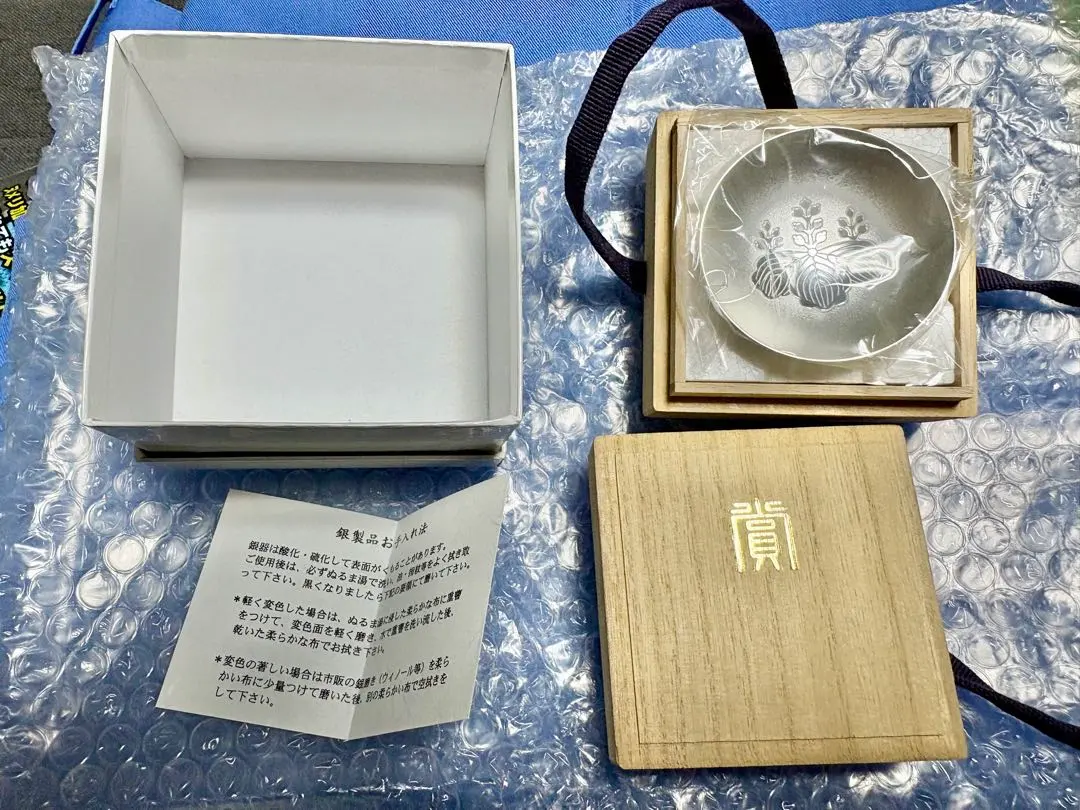 2026年最新】銀杯 消防の人気アイテム - メルカリ