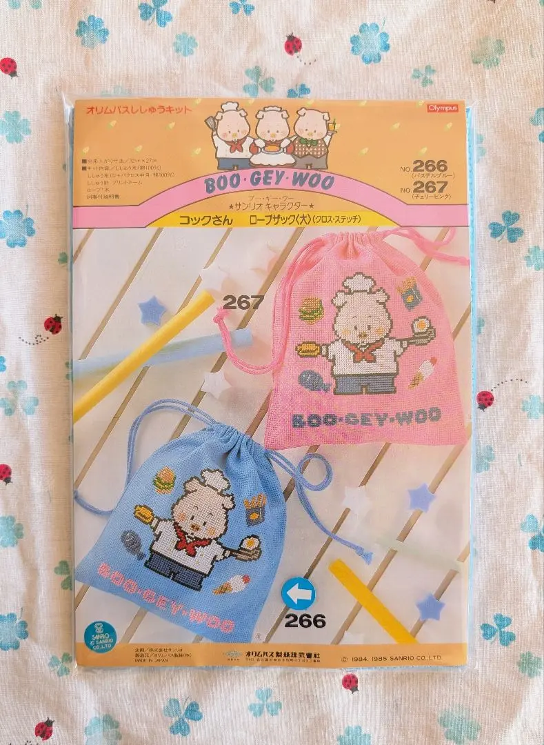 2026年最新】ブーギー サンリオの人気アイテム - メルカリ