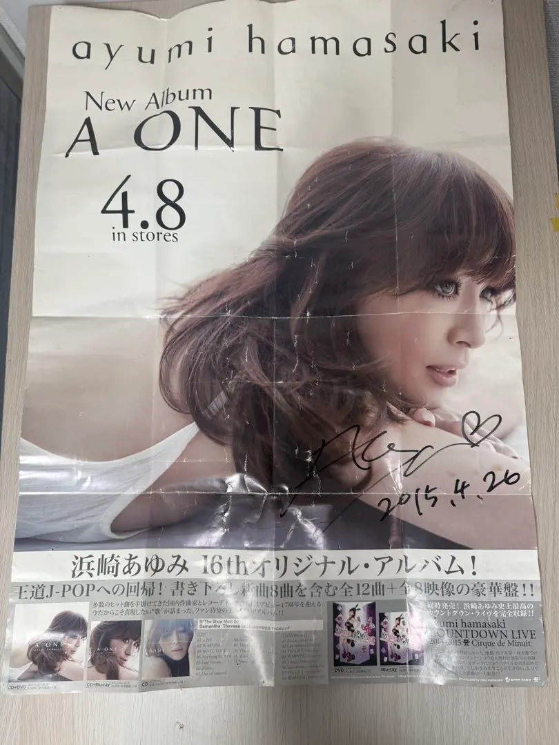 2026年最新】浜崎あゆみ 直筆サインの人気アイテム - メルカリ