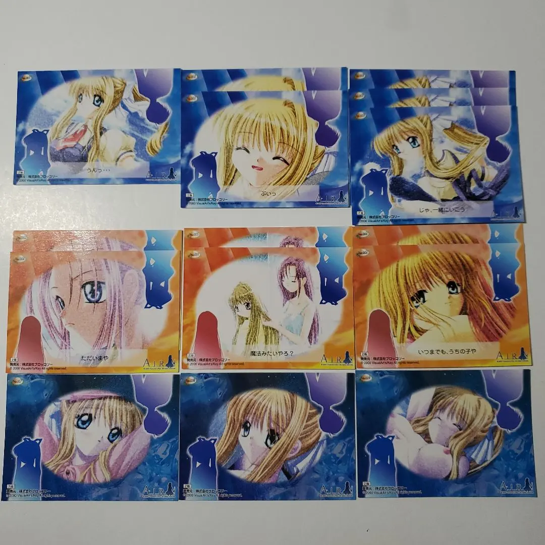 2026年最新】カード air ブロッコリーの人気アイテム - メルカリ