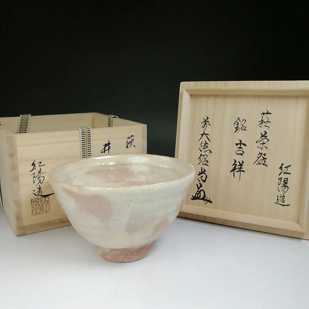 2026年最新】前大徳紹尚の人気アイテム - メルカリ