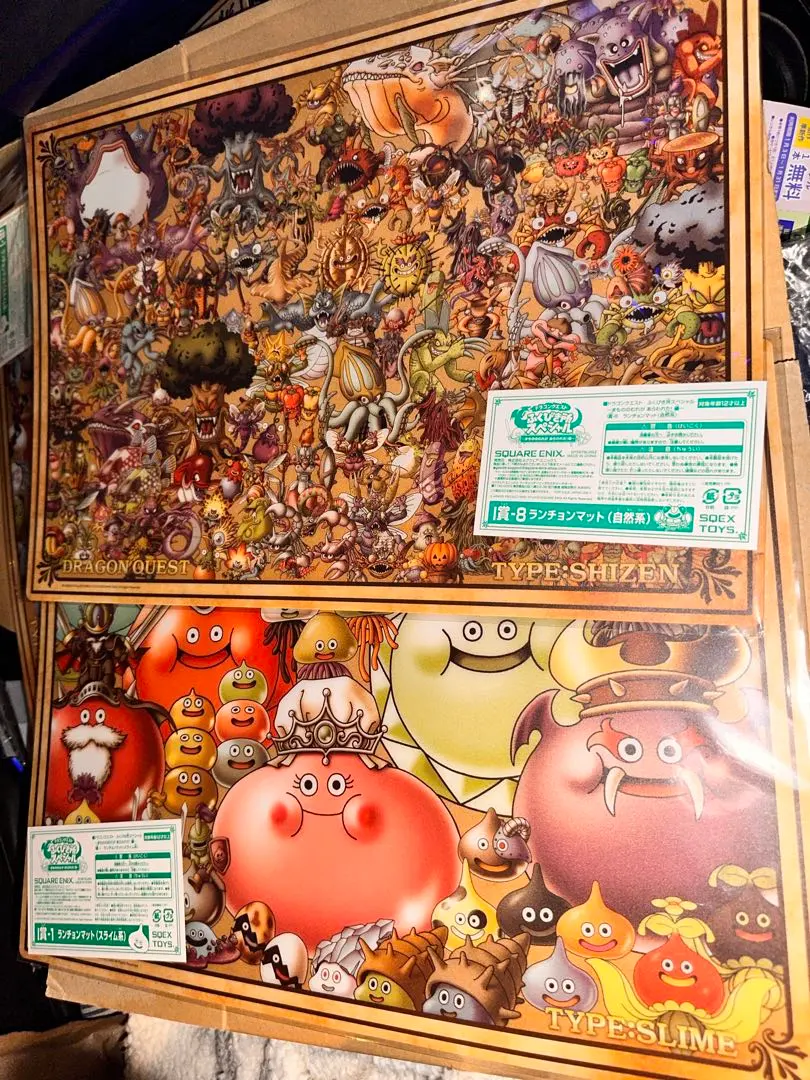 2026年最新】ふくびき所スペシャル ランチョンマットの人気アイテム