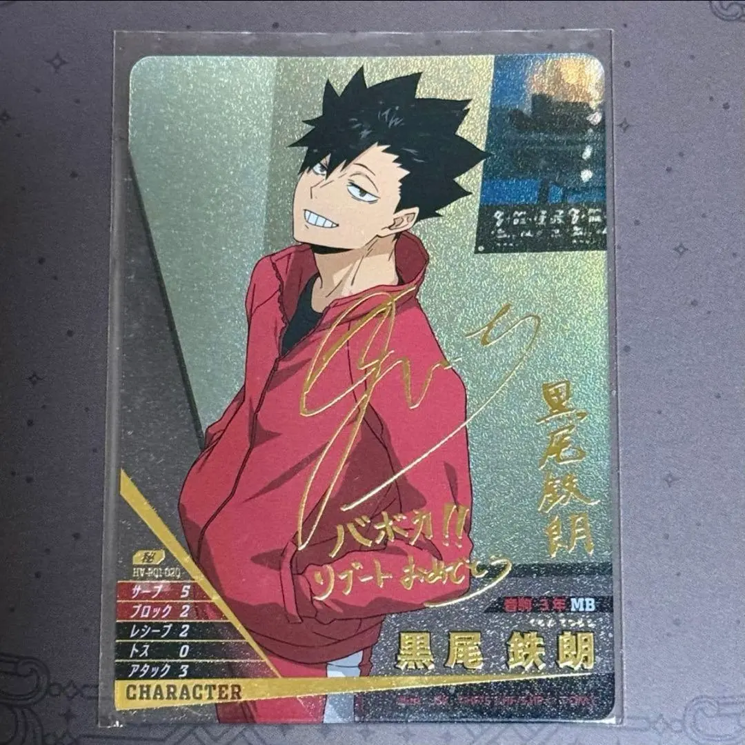 2026年最新】バボカ 黒尾 サインの人気アイテム - メルカリ