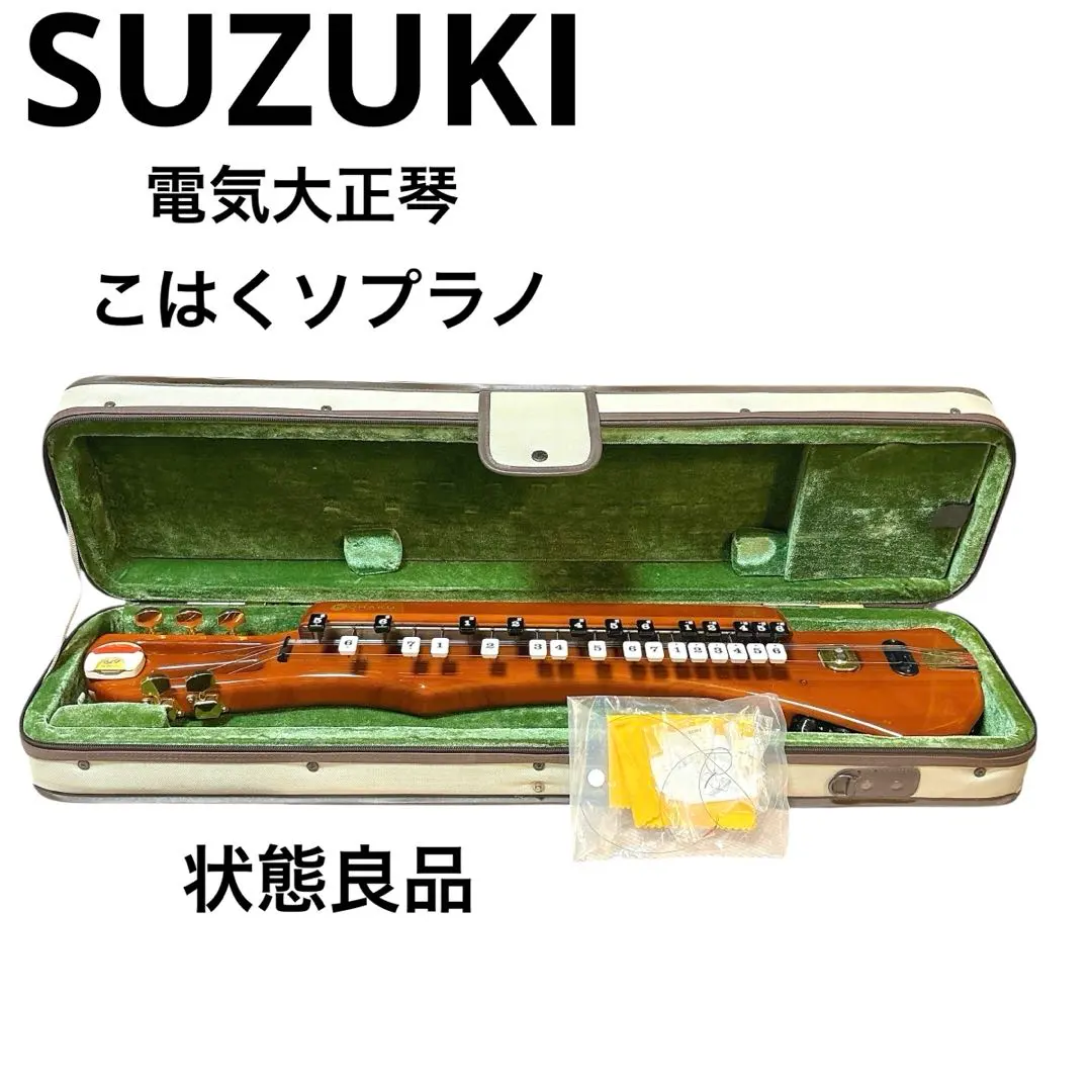 2026年最新】大正琴 こはく chk-1の人気アイテム - メルカリ