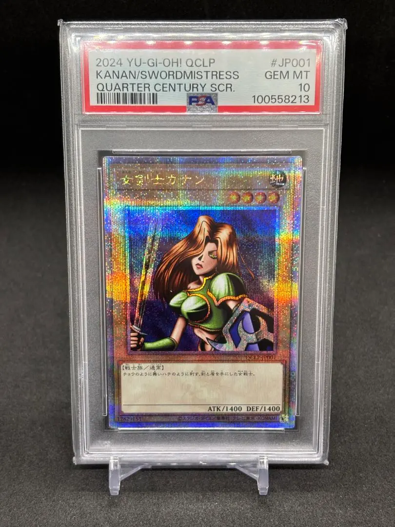 2026年最新】遊戯王 25th カナンの人気アイテム - メルカリ