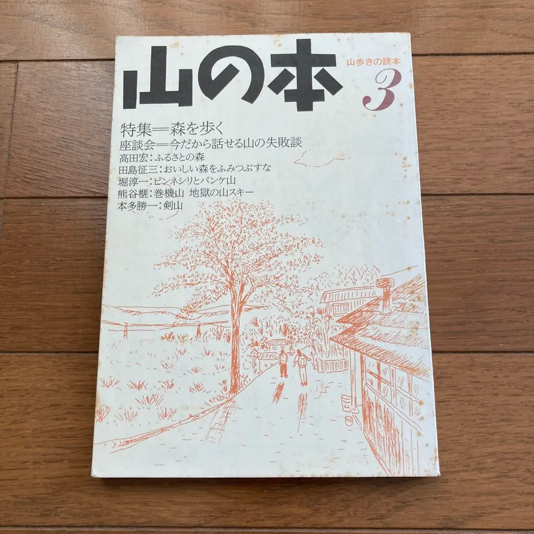 2026年最新】熊谷榧の人気アイテム - メルカリ