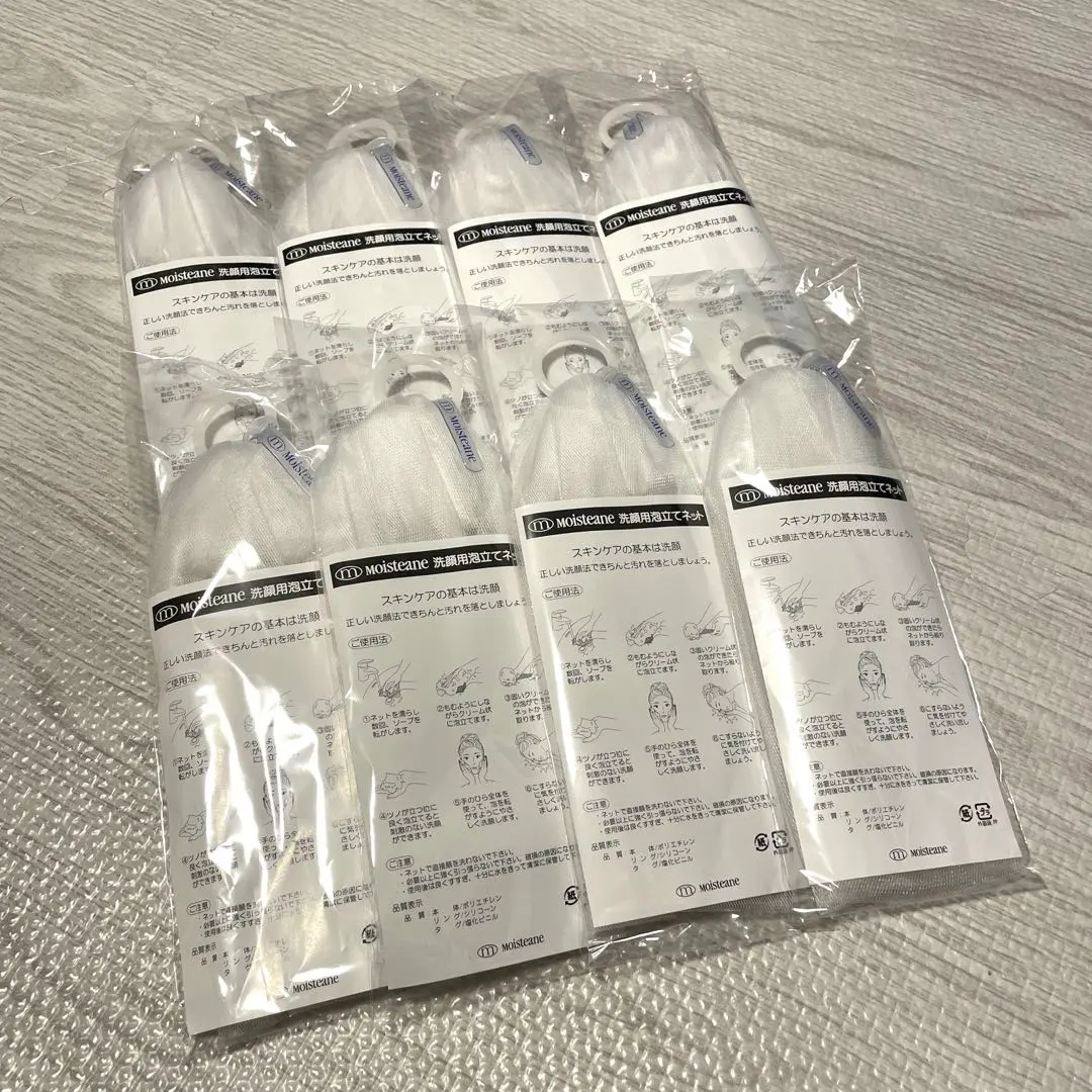 2026年最新】モイスティーヌ洗顔ネットの人気アイテム - メルカリ