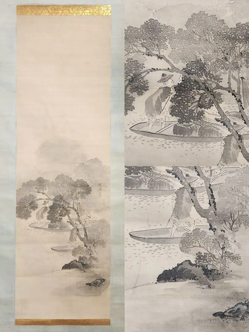 2026年最新】松村呉春の人気アイテム - メルカリ