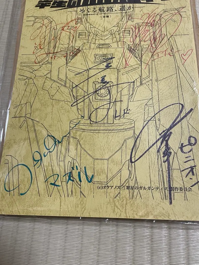 2026年最新】阿澄佳奈 サインの人気アイテム - メルカリ