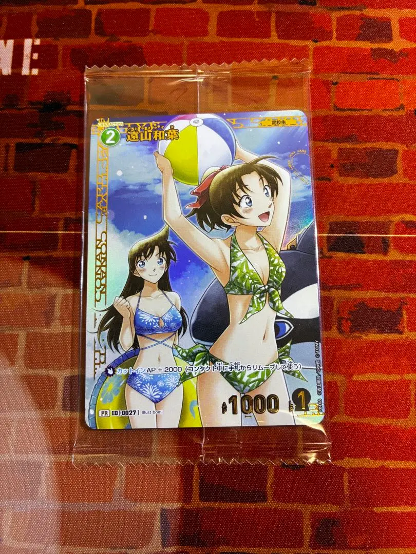 2026年最新】チャレンジ戦 和葉の人気アイテム - メルカリ