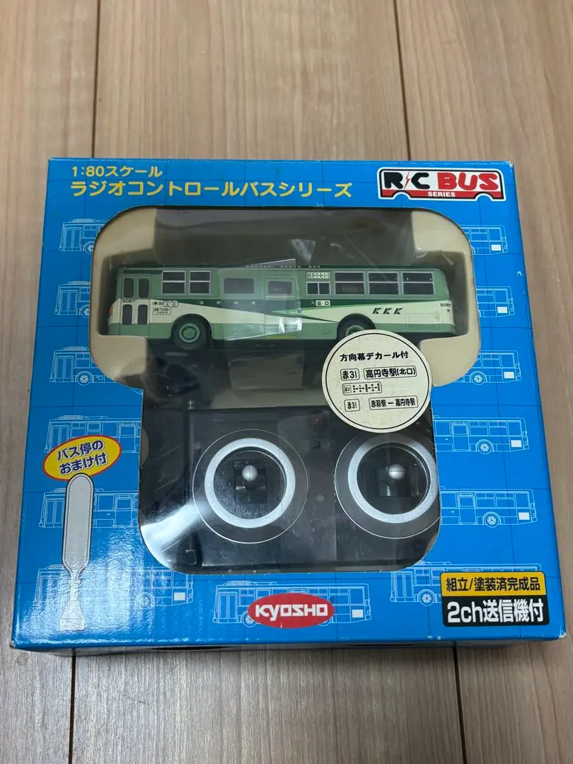 2026年最新】京商 RCバスの人気アイテム - メルカリ