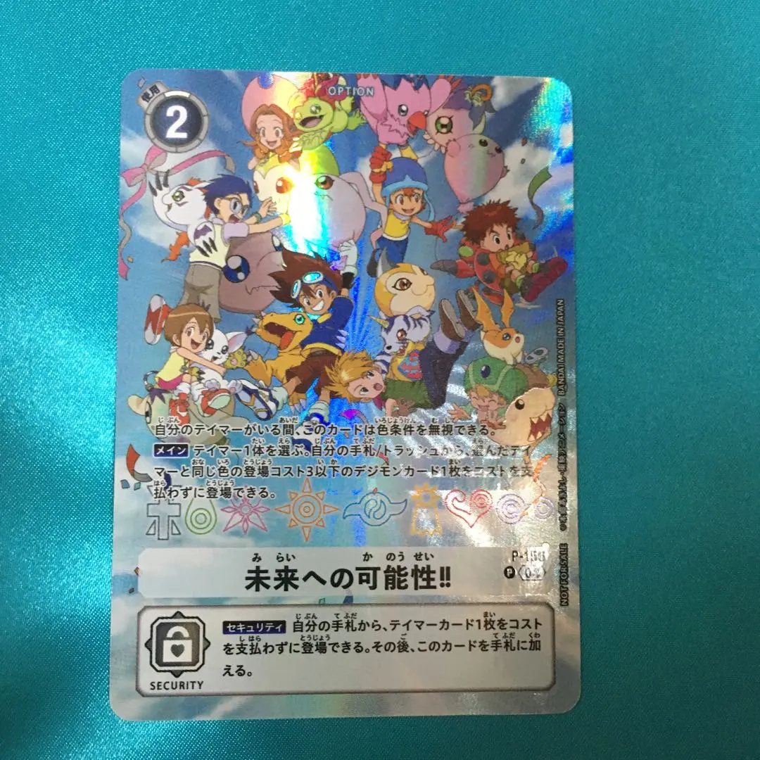 2026年最新】デジヴァイス 25th 未来への可能性の人気アイテム - メルカリ