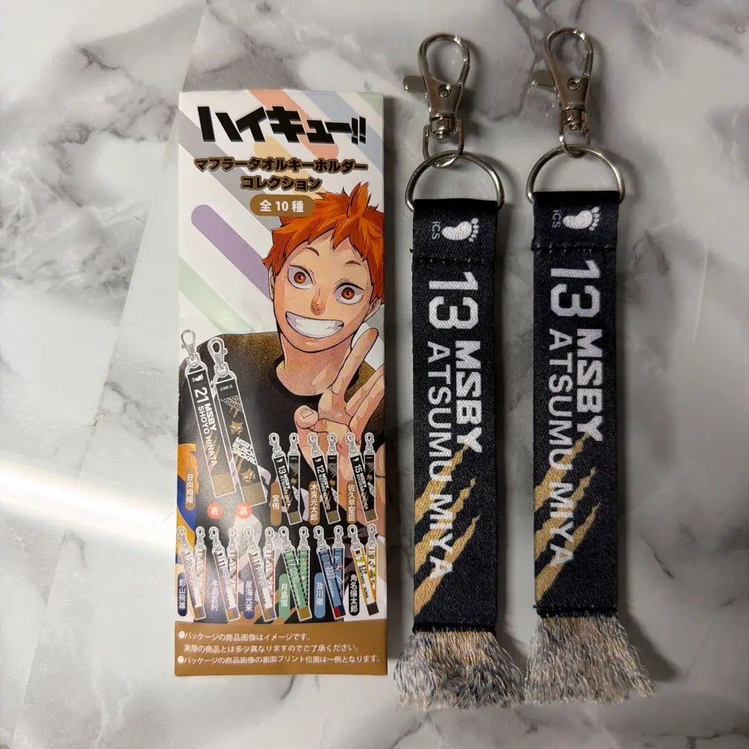 2026年最新】マフラータオル 宮侑の人気アイテム - メルカリ