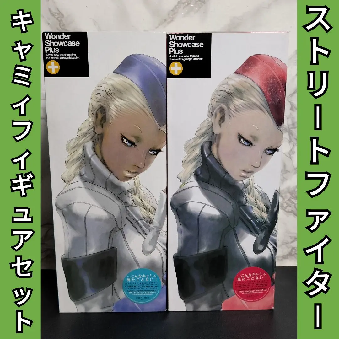 2026年最新】キャミィ フィギュア 海洋堂の人気アイテム - メルカリ
