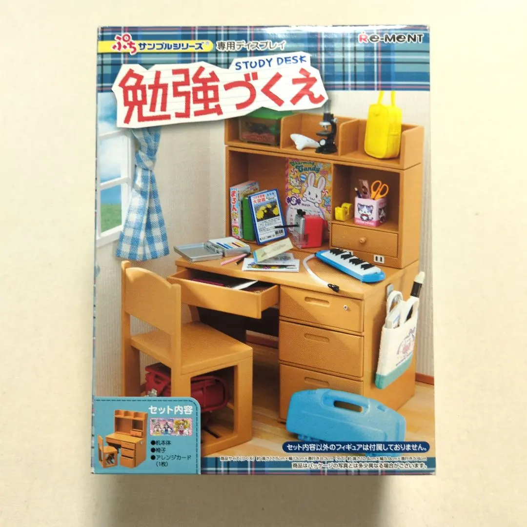 2026年最新】学習机 リーメントの人気アイテム - メルカリ