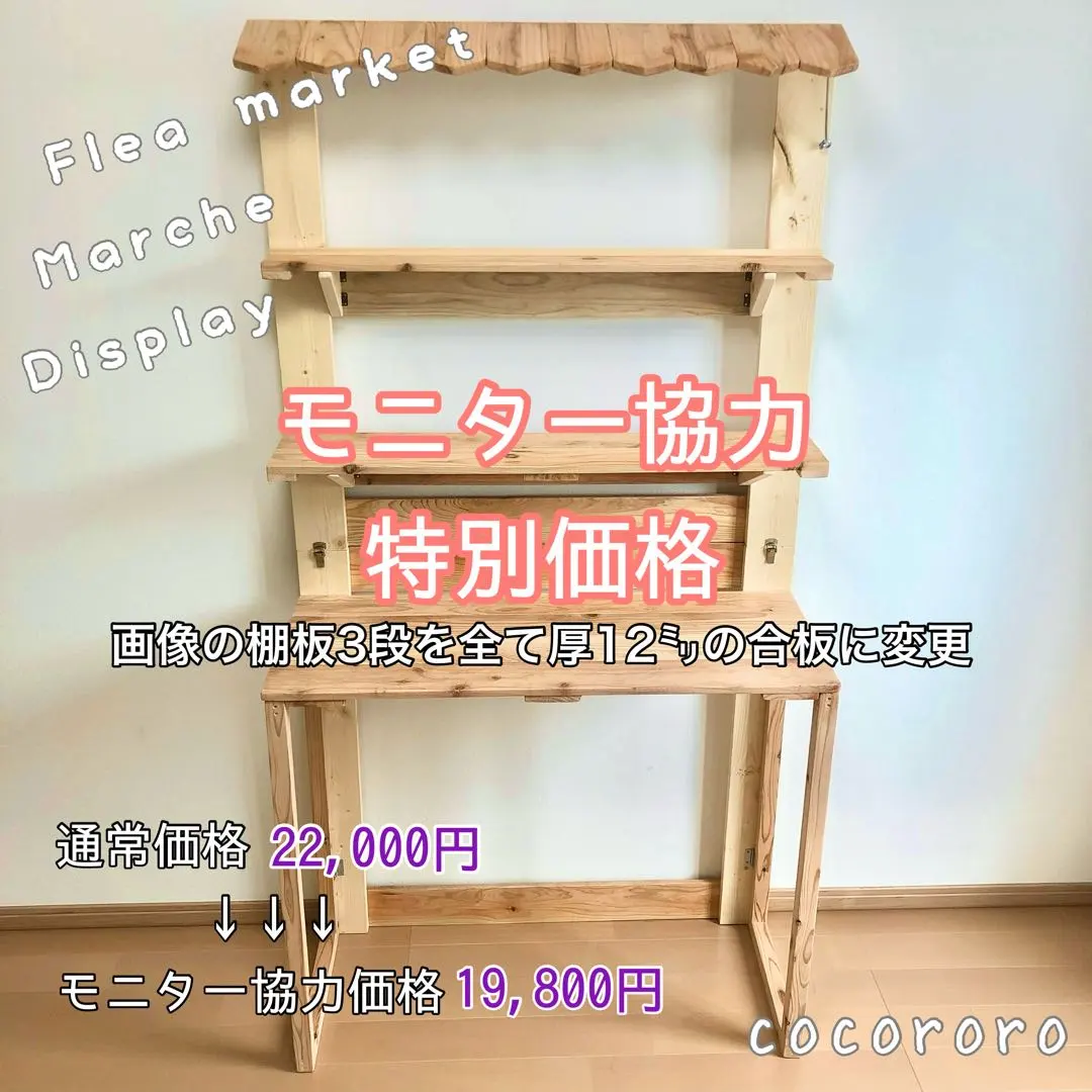 2026年最新】マルシェ 什器 折りたたみの人気アイテム - メルカリ