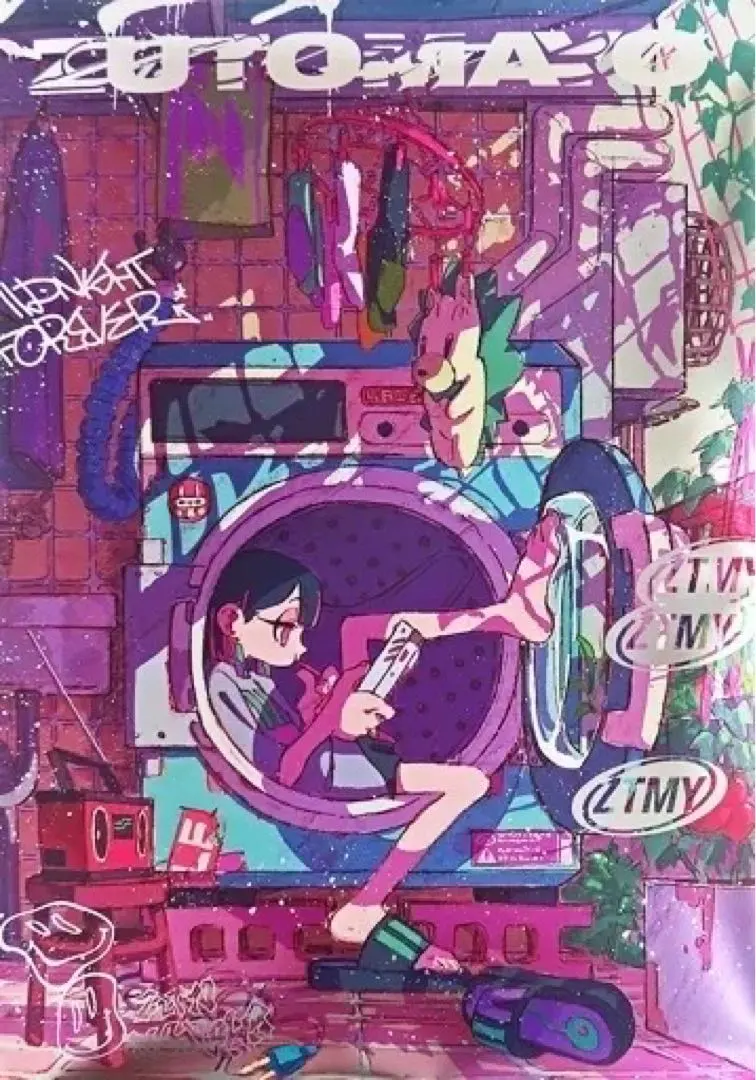 2026年最新】ずっと真夜中でいいのに。 ポスター メタリックの人気