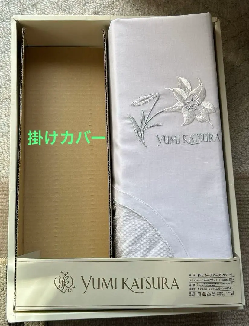 2026年最新】YUMI KATSURA 掛け布団カバーの人気アイテム - メルカリ