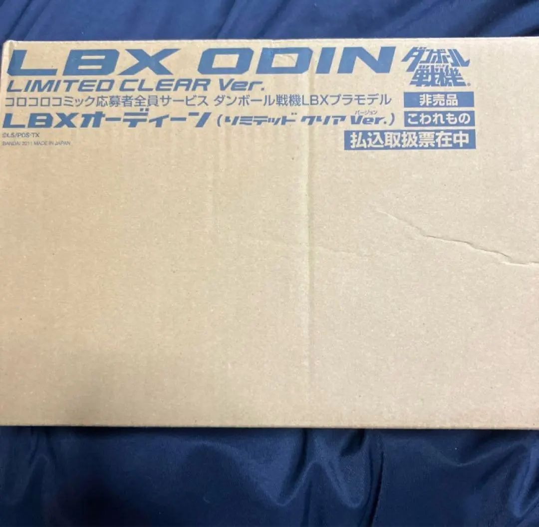 2026年最新】LBXオーディーン リミテッドクリアの人気アイテム - メルカリ