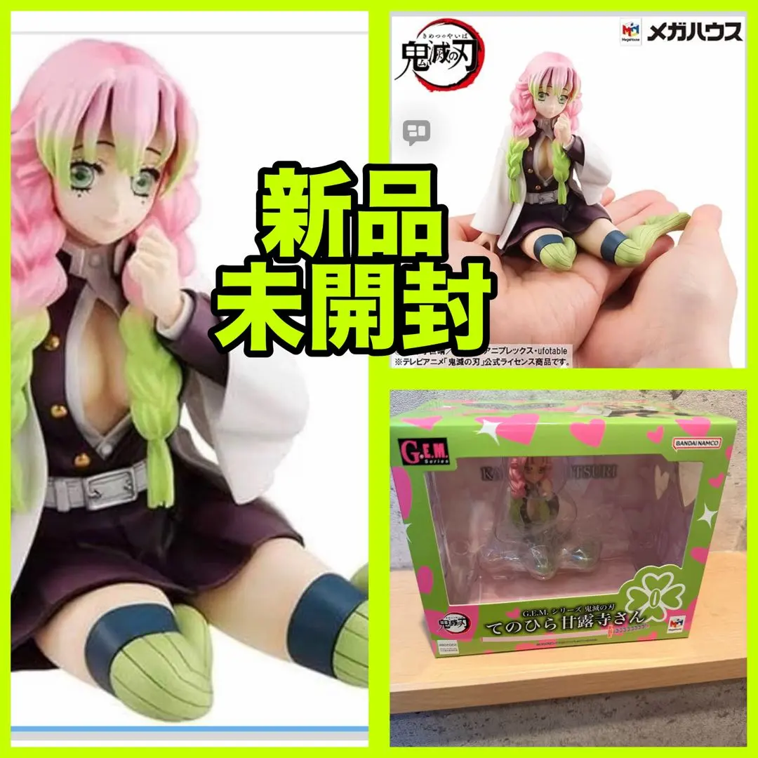 2026年最新】G.E.M.シリーズ 鬼滅の刃 てのひら甘露寺さんの人気