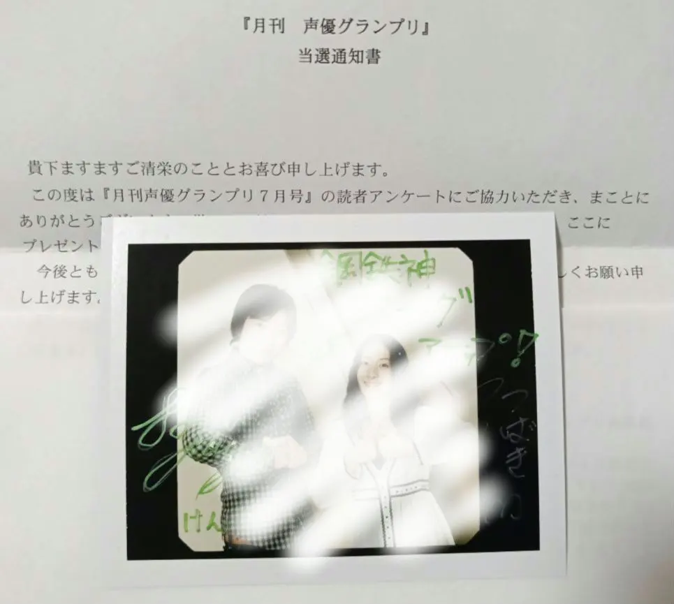 2026年最新】植田佳奈サインの人気アイテム - メルカリ