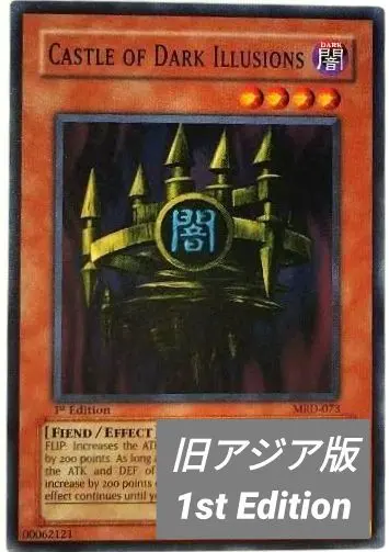 2026年最新】闇晦ましの城 初期の人気アイテム - メルカリ