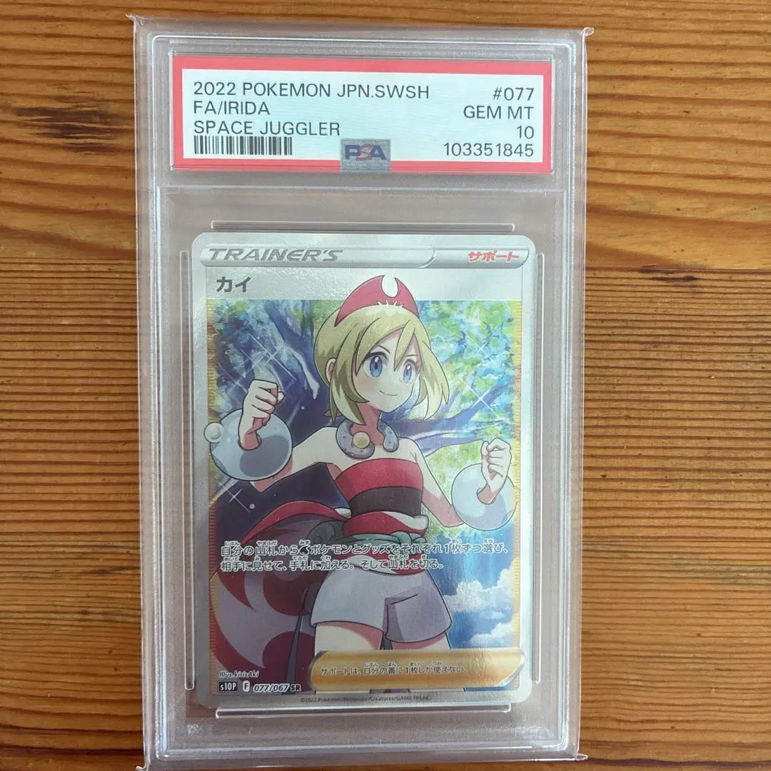 m54015132680_1.jpg?1771652362