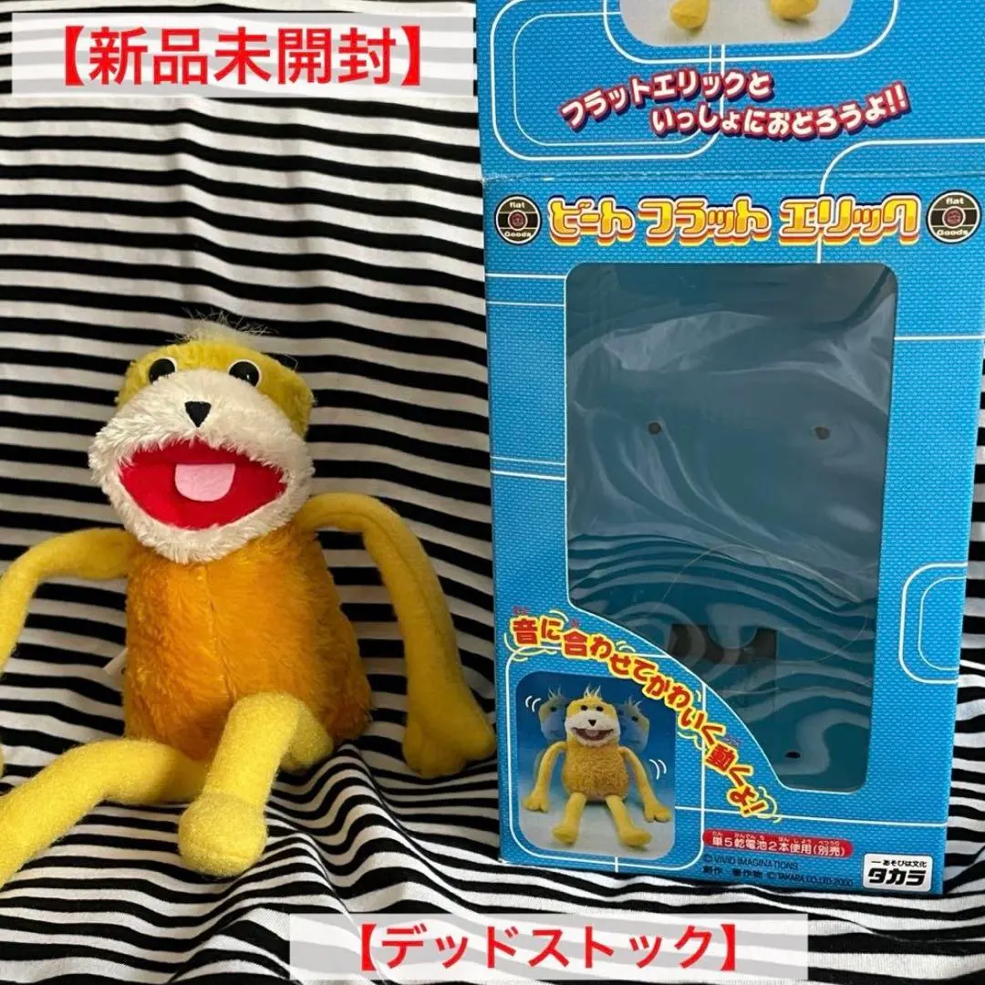 2026年最新】フラットエリックの人気アイテム - メルカリ