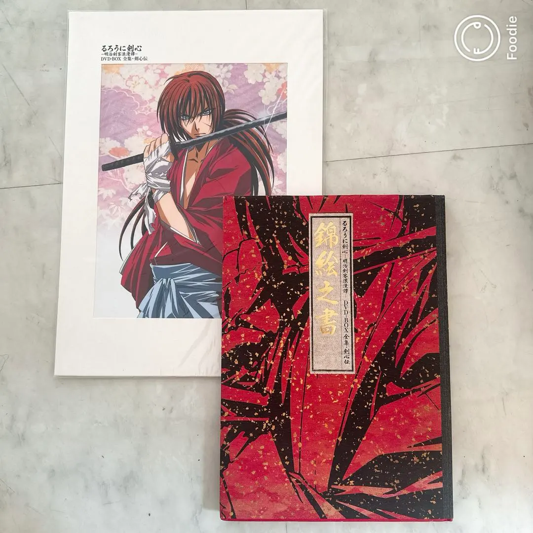 2026年最新】るろうに剣心 錦絵の人気アイテム - メルカリ