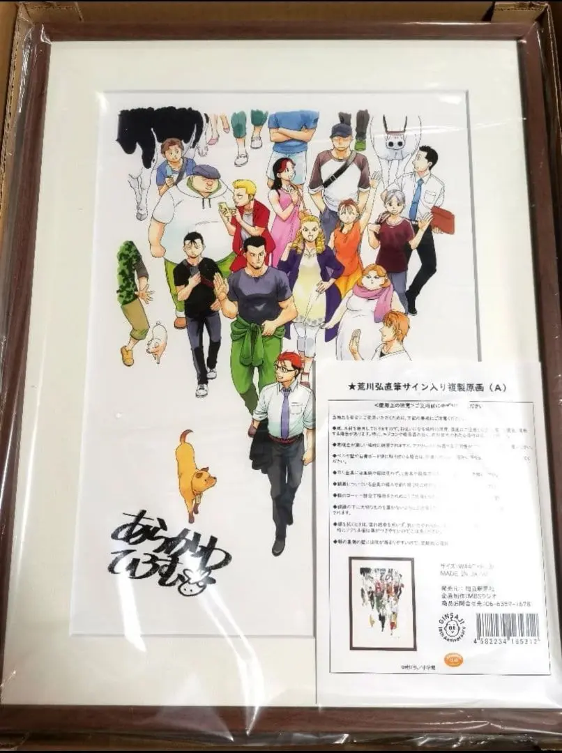 2026年最新】銀の匙展の人気アイテム - メルカリ