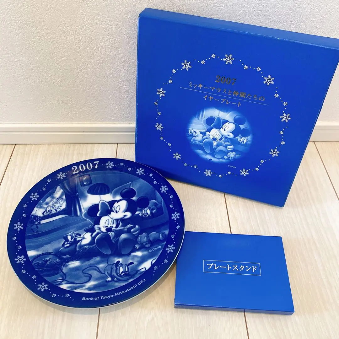 2026年最新】イヤープレート2012の人気アイテム - メルカリ