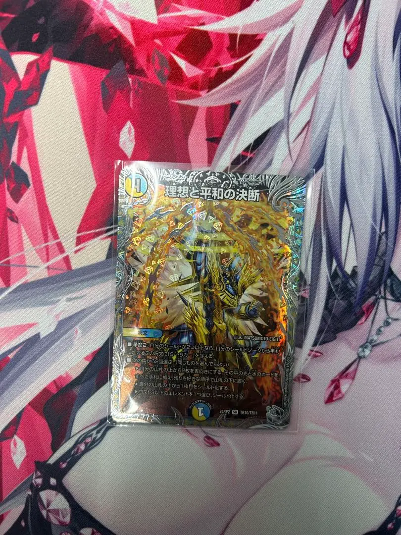 2026年最新】パーフェクトアルカディア銀の人気アイテム - メルカリ