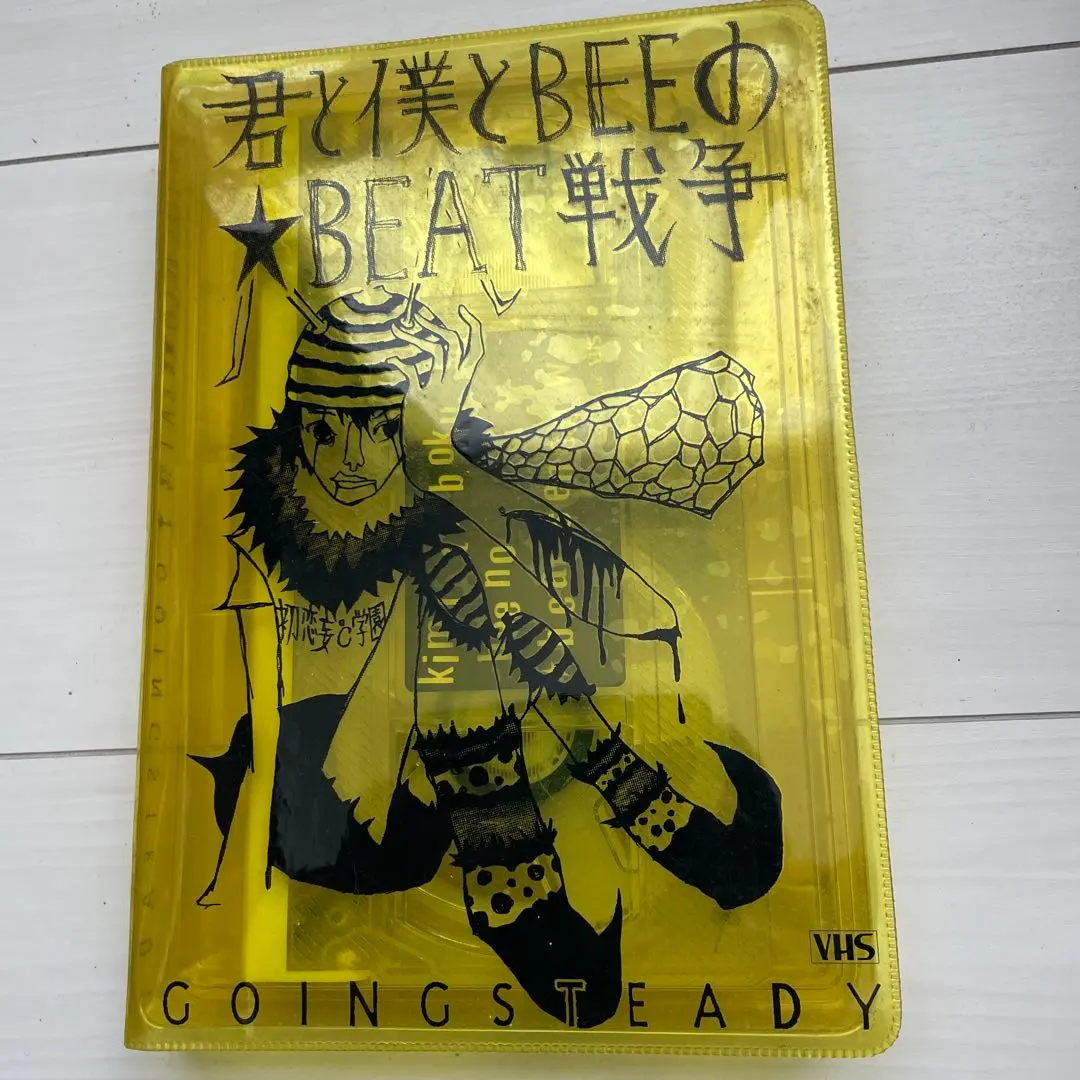 2026年最新】going steady ポスターの人気アイテム - メルカリ