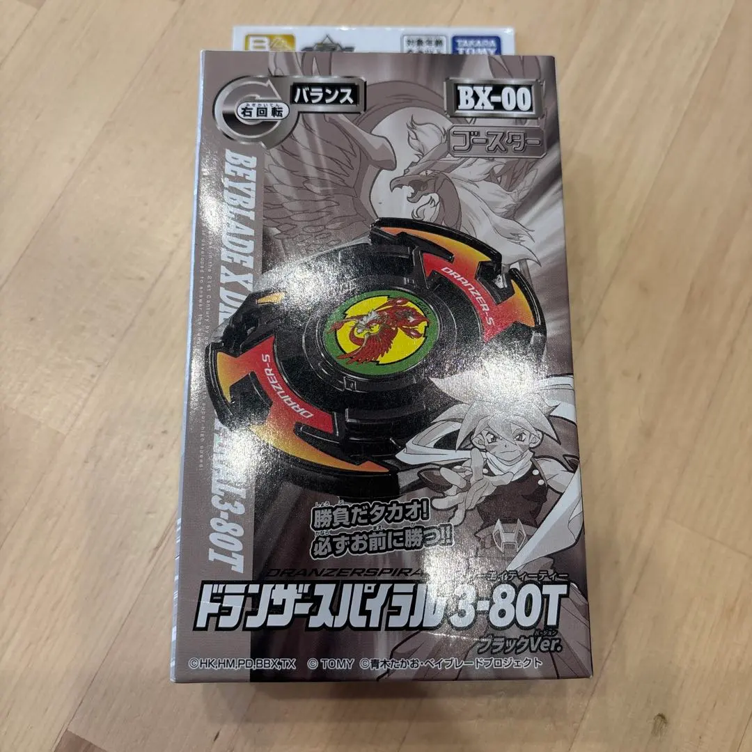 2026年最新】ドランザー スパイラル3-80tの人気アイテム - メルカリ