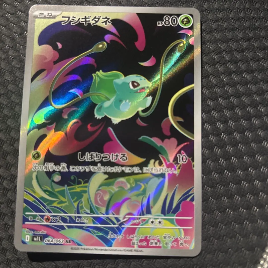 m54058650830_1.jpg?1763464693