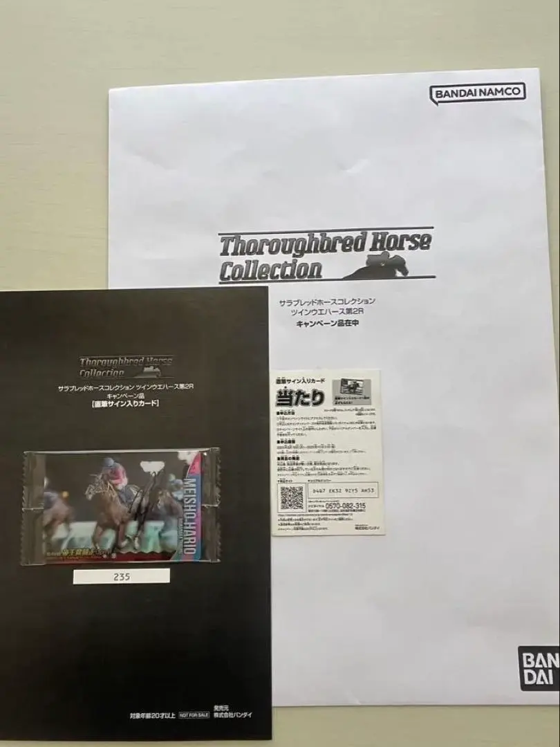 2026年最新】浜中俊 サインの人気アイテム - メルカリ