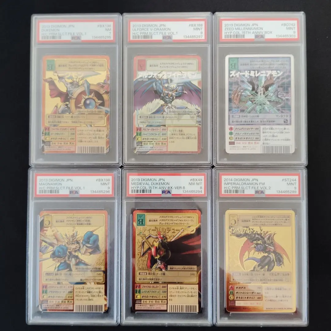 2026年最新】bx-138 マグナモンの人気アイテム - メルカリ