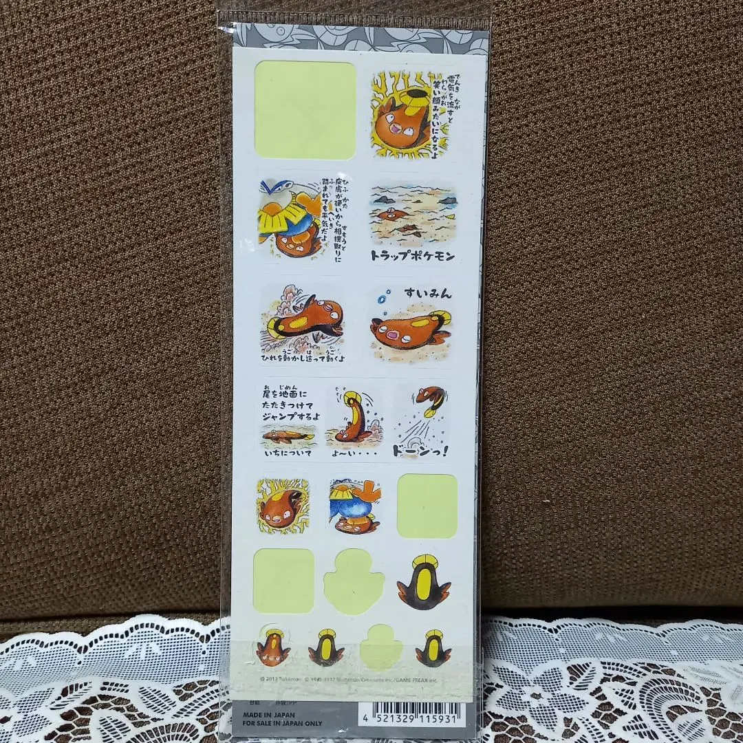 2026年最新】マッギョずかんの人気アイテム - メルカリ