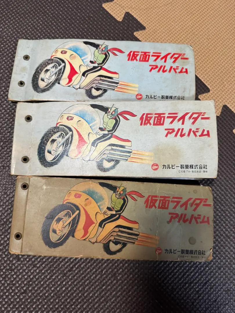 2026年最新】カルビー旧仮面ライダーカード 181の人気アイテム - メルカリ