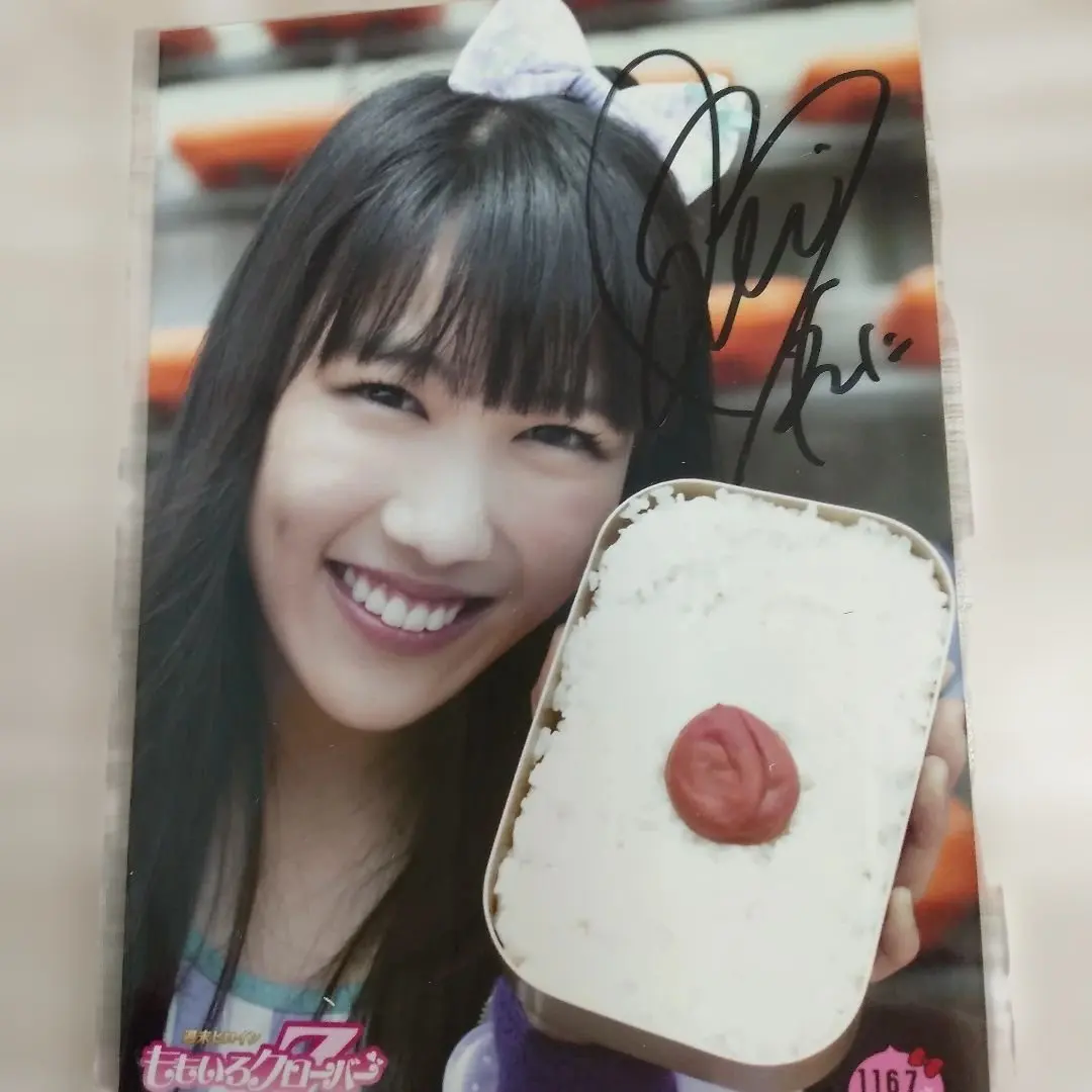 2026年最新】百田夏菜子 サインの人気アイテム - メルカリ