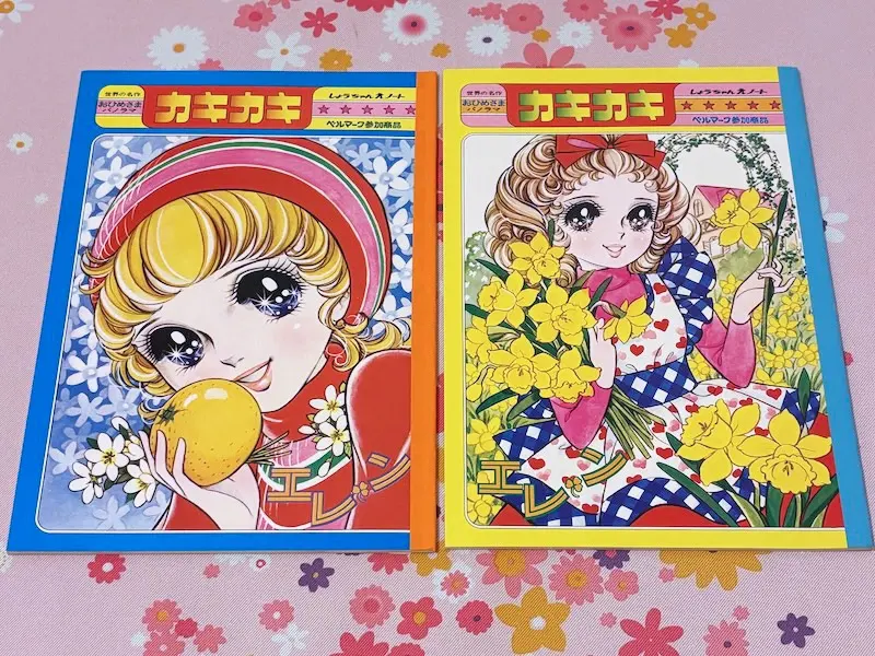 2026年最新】飯塚玲子の人気アイテム - メルカリ