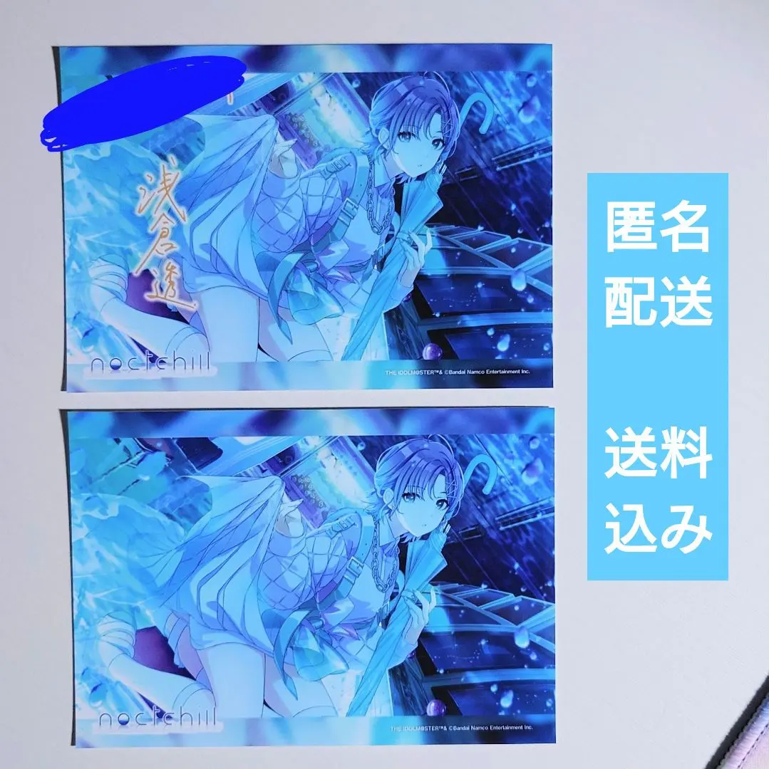 2026年最新】浅倉透 サインの人気アイテム - メルカリ