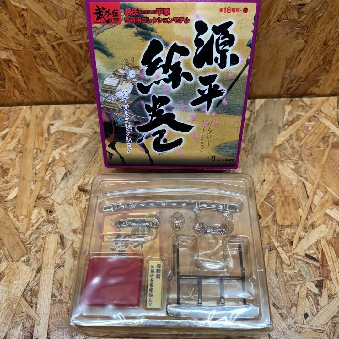 2026年最新】武 MONONOFUの人気アイテム - メルカリ