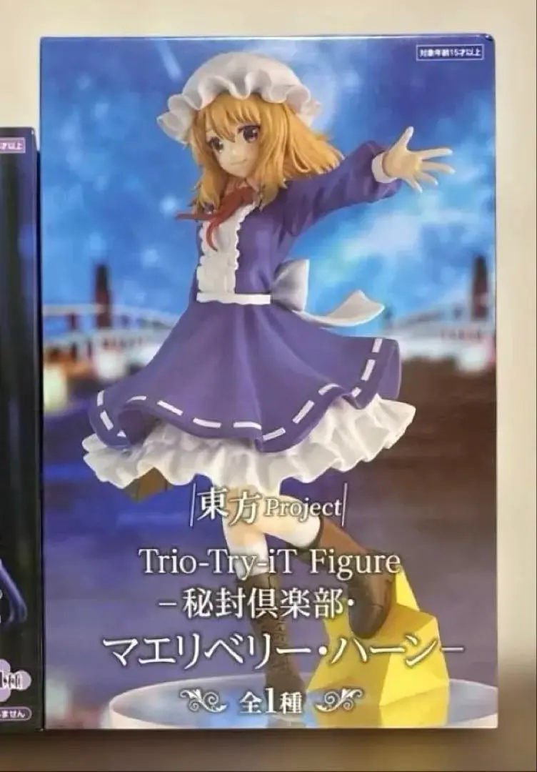 2026年最新】東方Project マエリベリー・ハーン フィギュアの人気