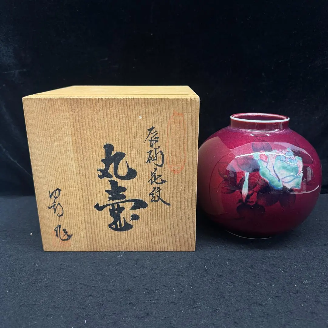 2026年最新】四郎窯の人気アイテム - メルカリ