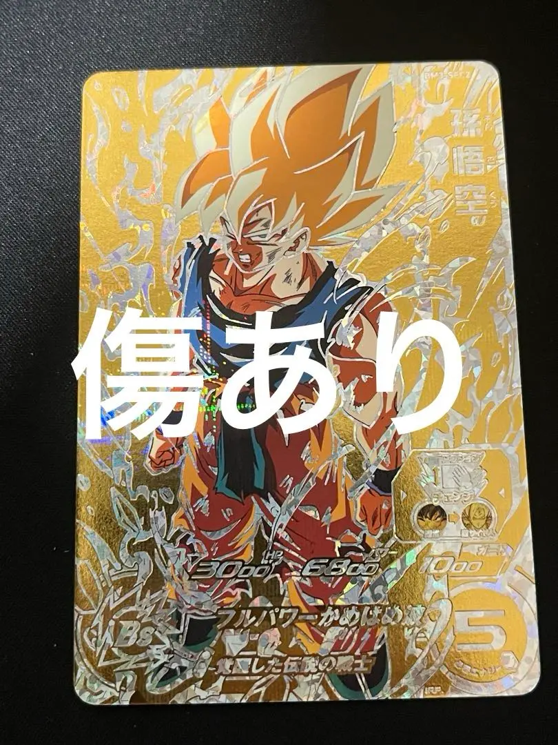 2026年最新】あたるとすっげぇぞの人気アイテム - メルカリ